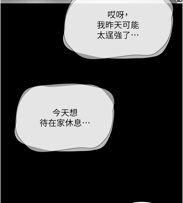 3P - 韶恩