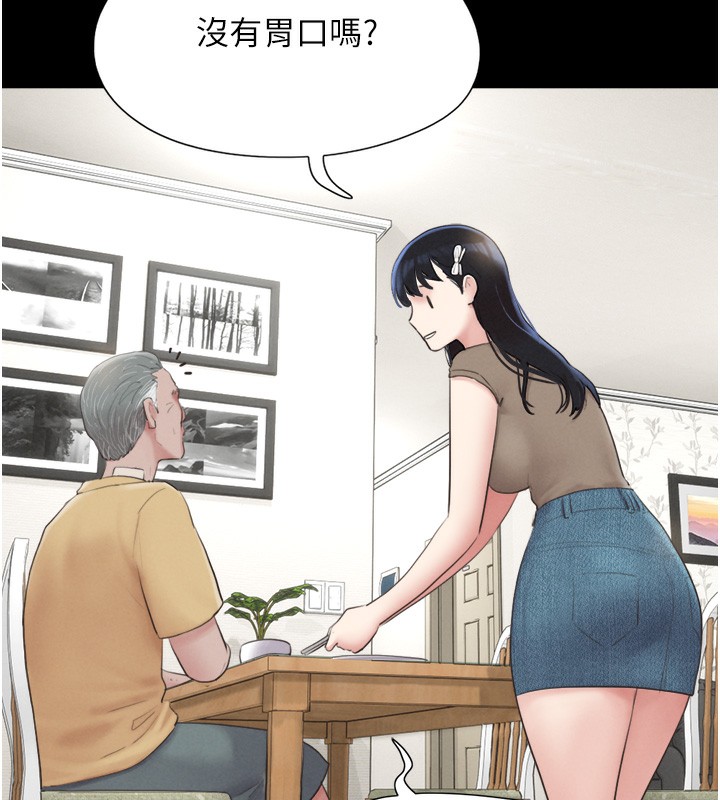 42P - 韶恩
