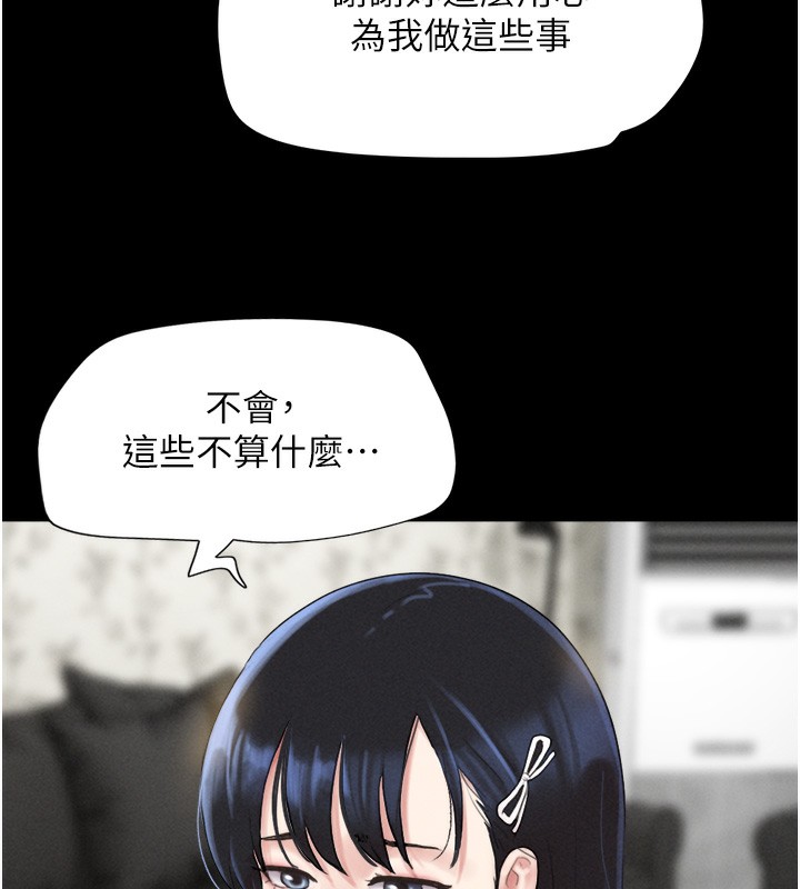 47P - 韶恩