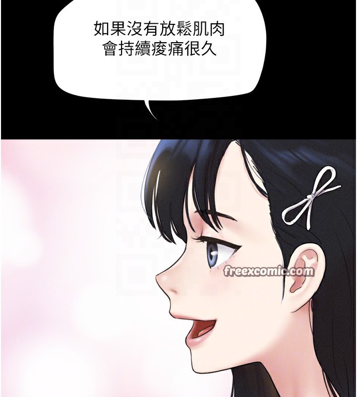 51P - 韶恩