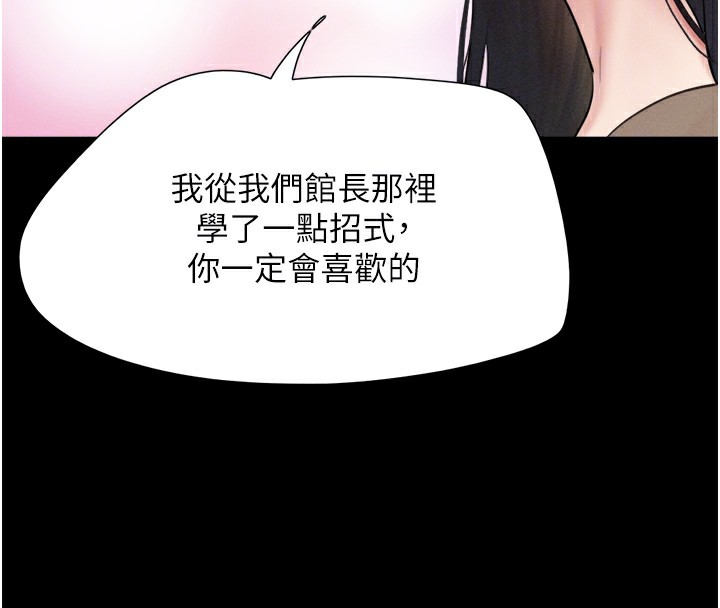 52P - 韶恩