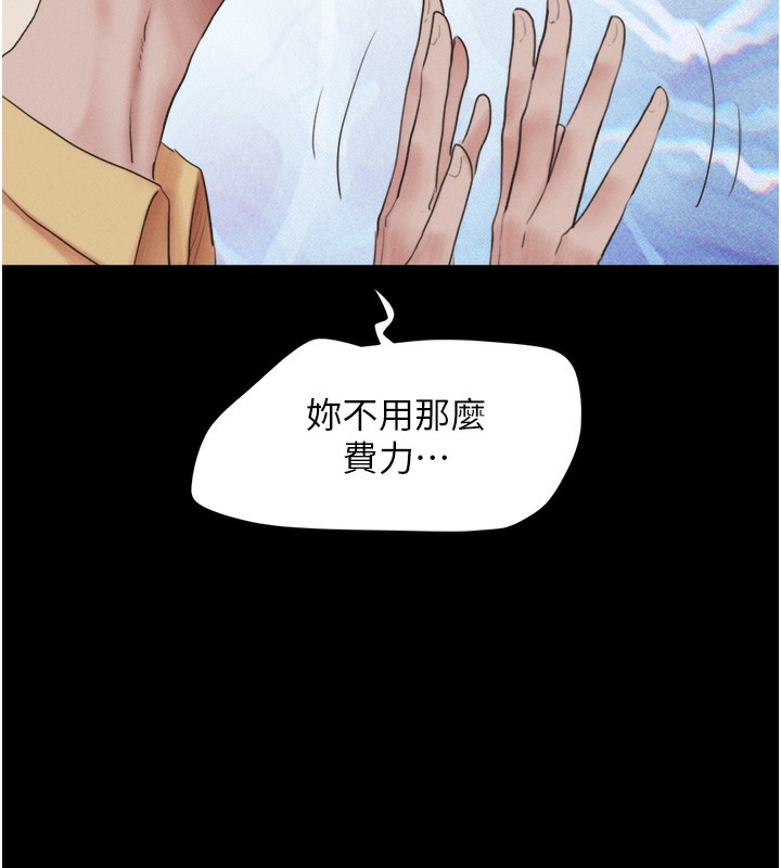 54P - 韶恩
