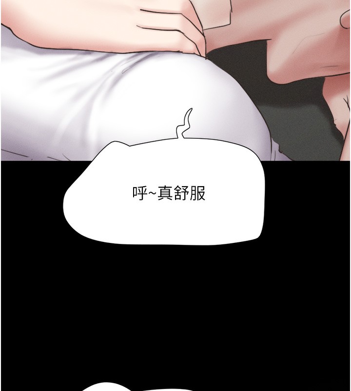 57P - 韶恩