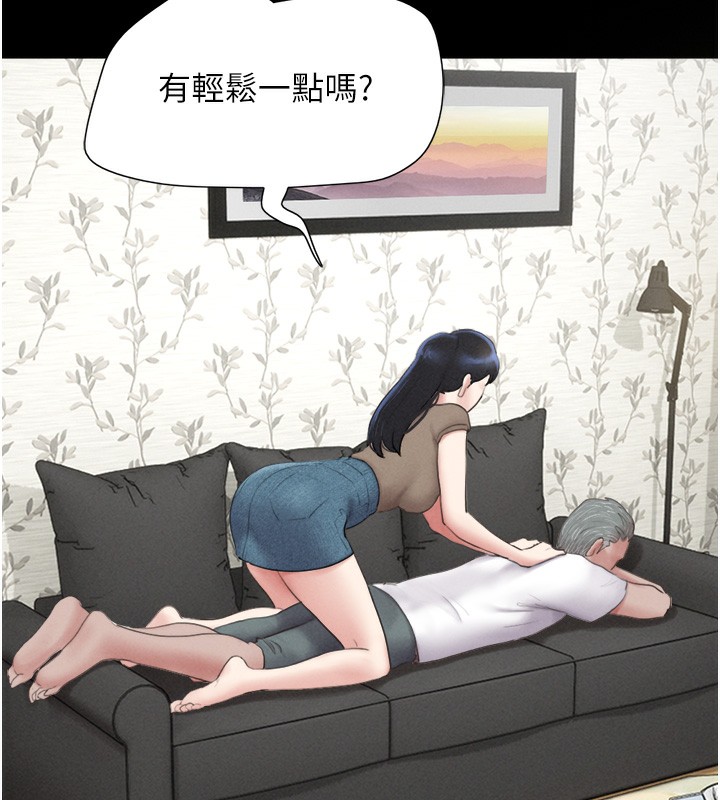 58P - 韶恩