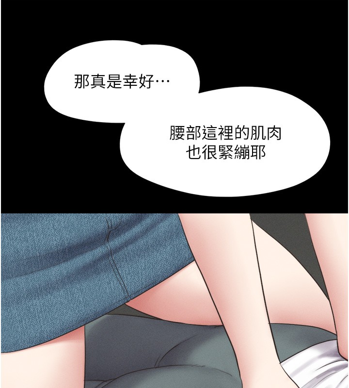 60P - 韶恩