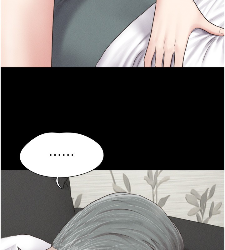 61P - 韶恩
