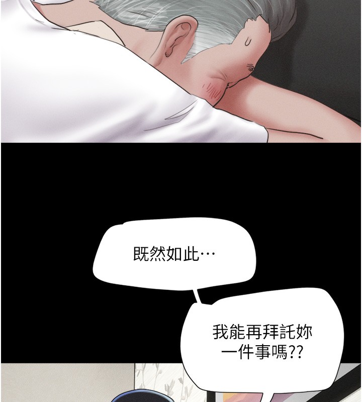 62P - 韶恩