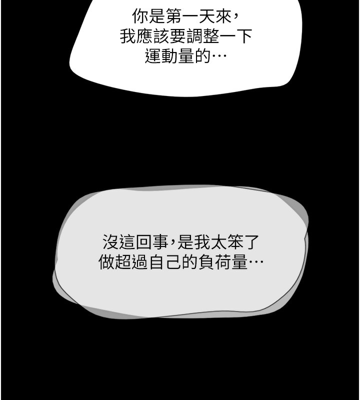 6P - 韶恩