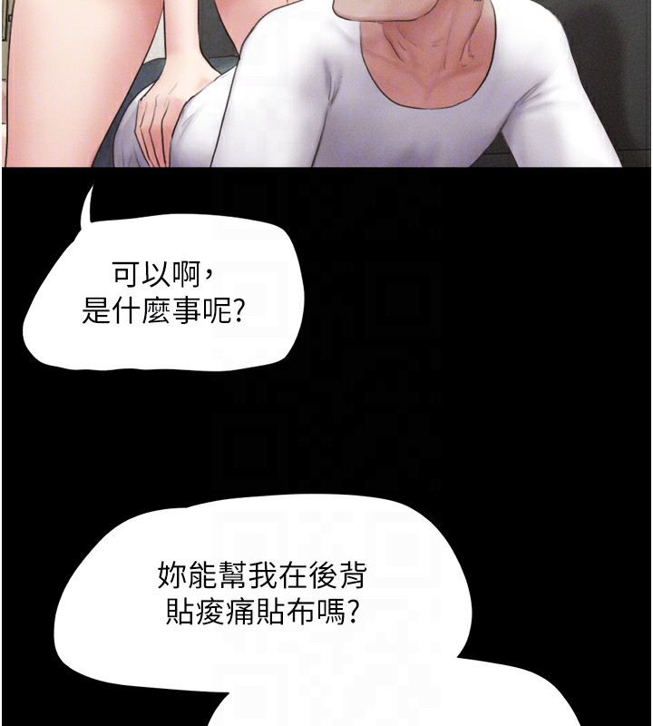 64P - 韶恩