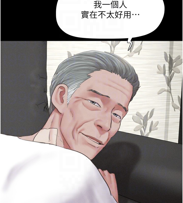 65P - 韶恩