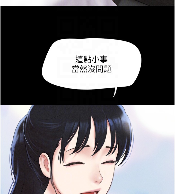 66P - 韶恩