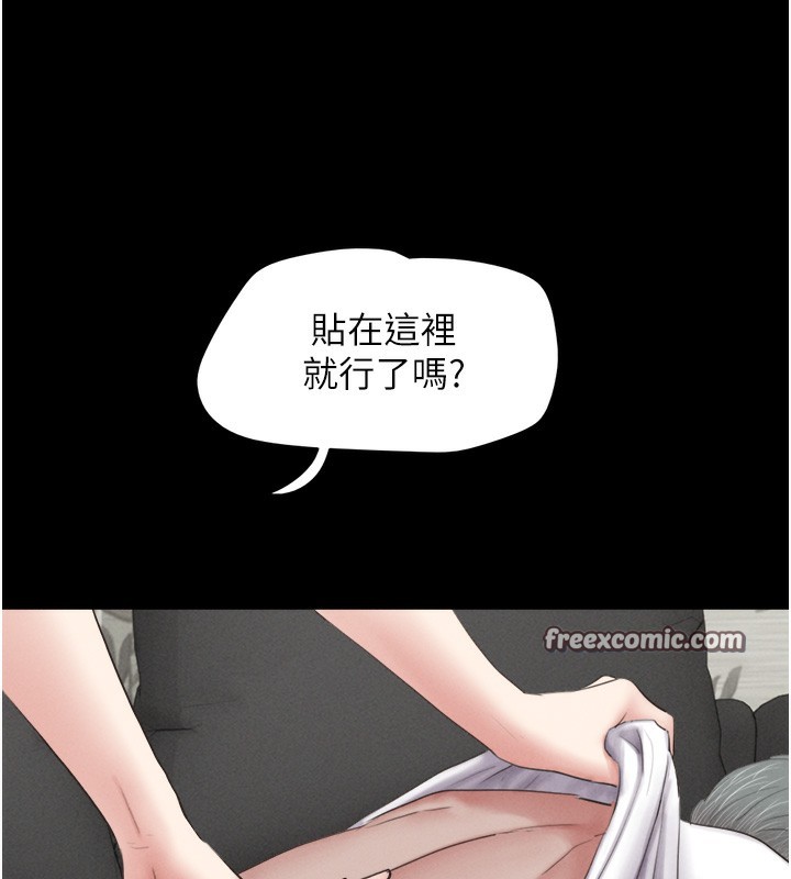 68P - 韶恩