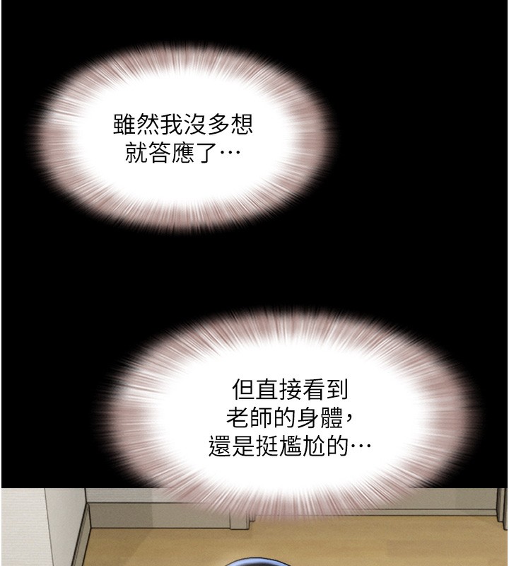 70P - 韶恩