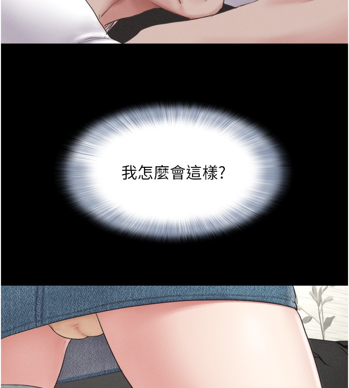 75P - 韶恩