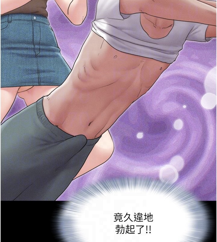 78P - 韶恩