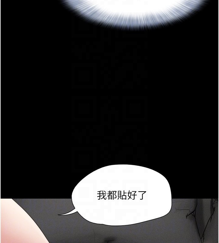 79P - 韶恩