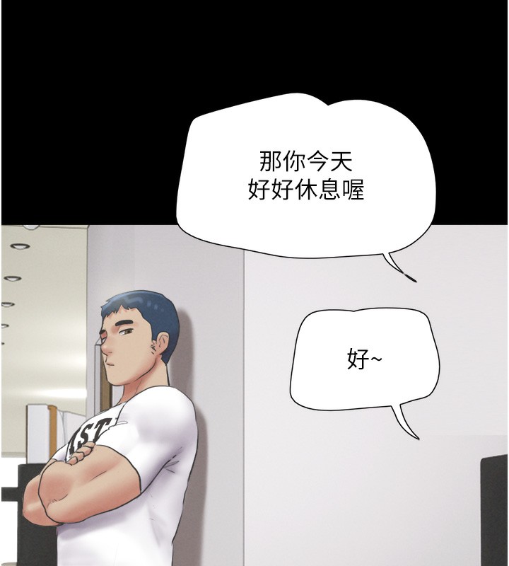 7P - 韶恩