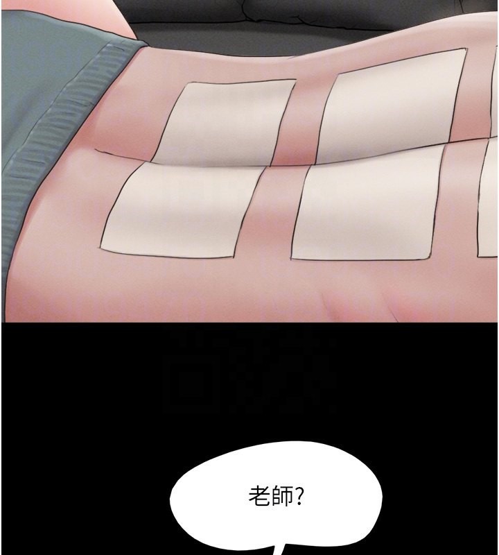 80P - 韶恩