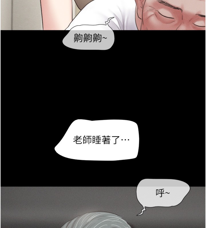 82P - 韶恩