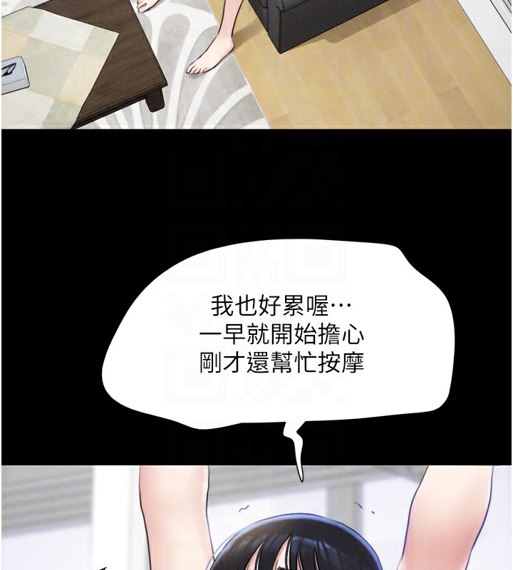 87P - 韶恩