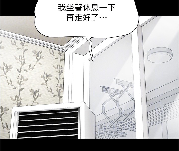 89P - 韶恩