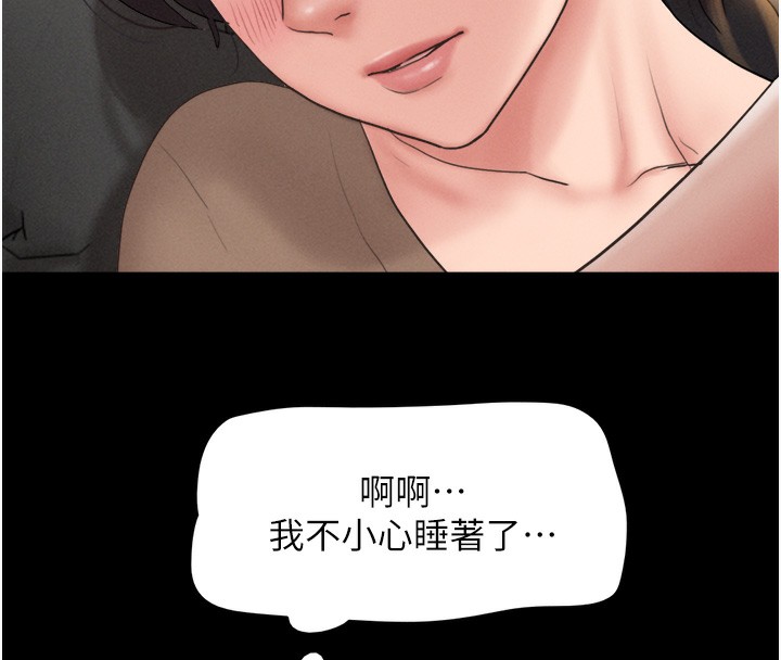 93P - 韶恩