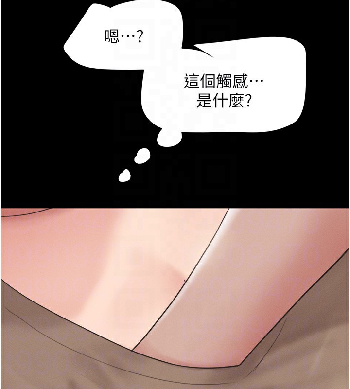 95P - 韶恩