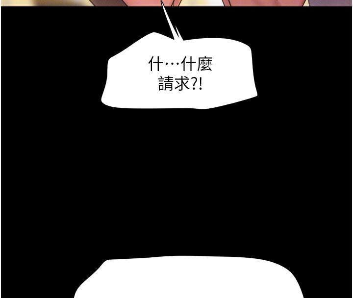 100P - 韶恩