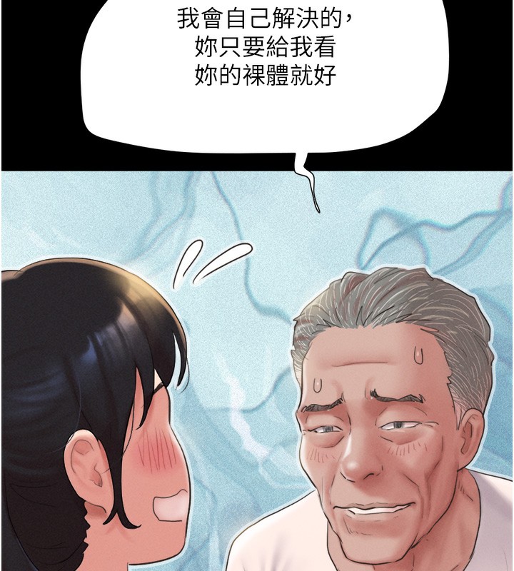 101P - 韶恩