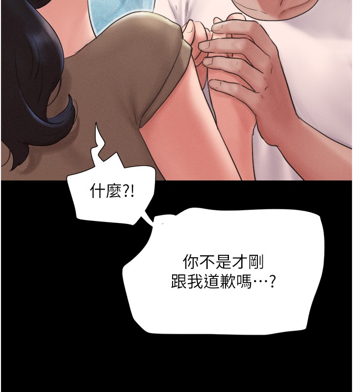 102P - 韶恩