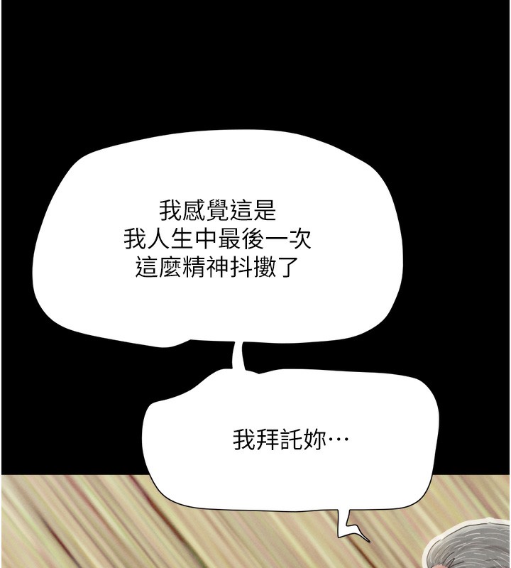103P - 韶恩