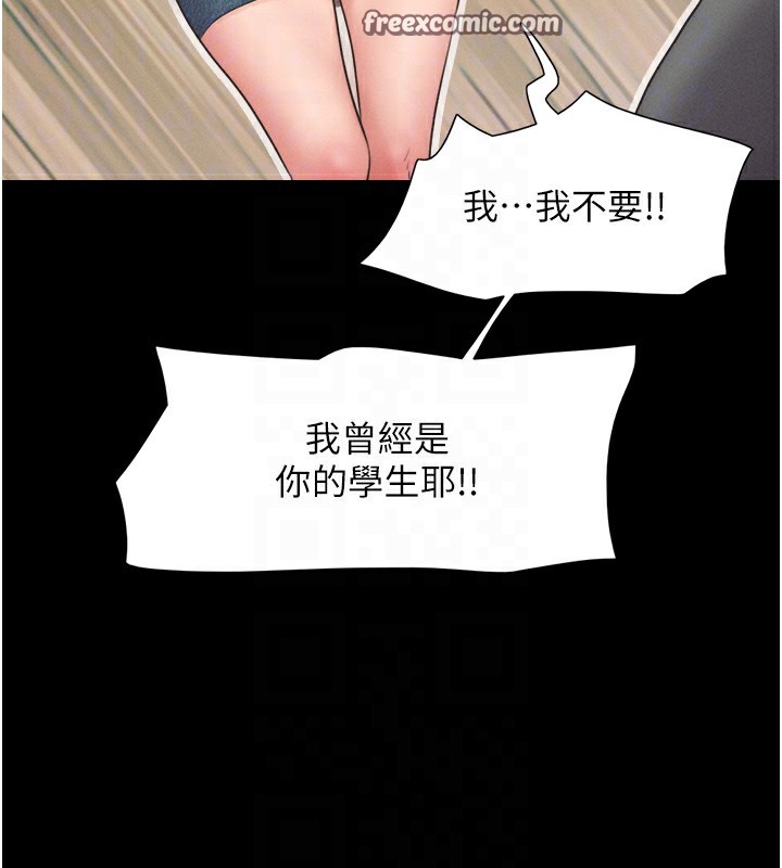 105P - 韶恩
