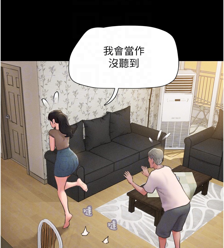 106P - 韶恩