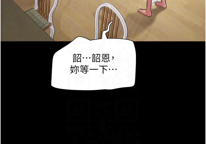 107P - 韶恩