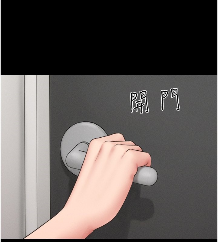 108P - 韶恩