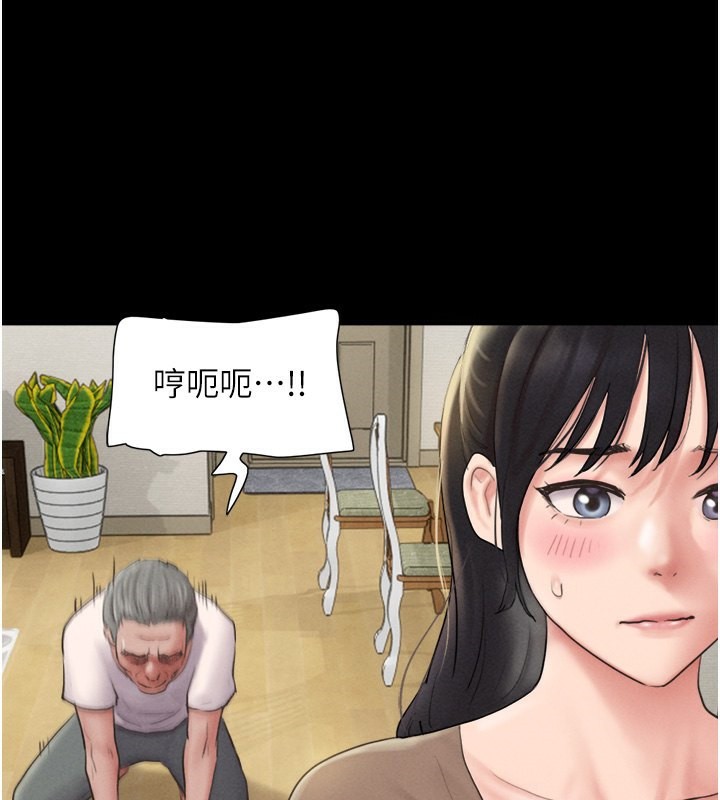 109P - 韶恩