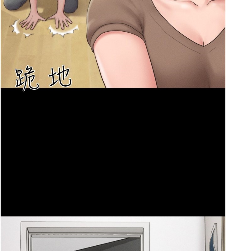 110P - 韶恩