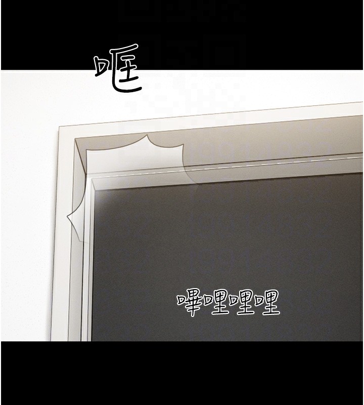 114P - 韶恩