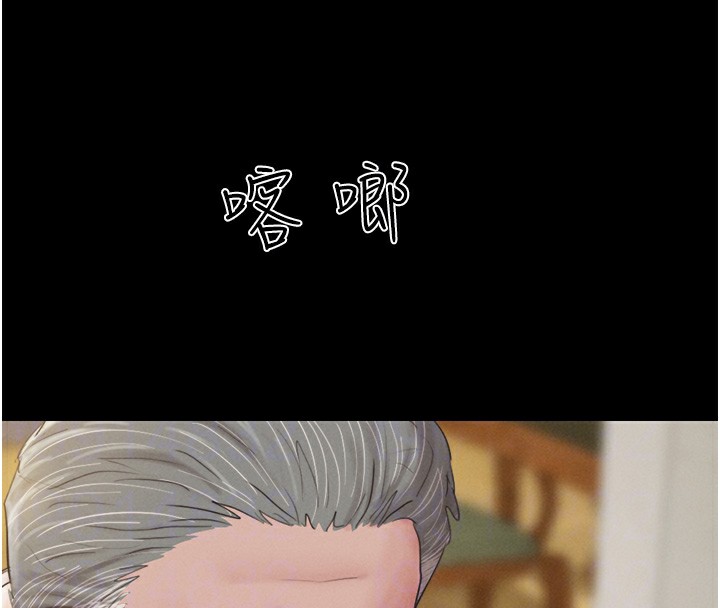115P - 韶恩