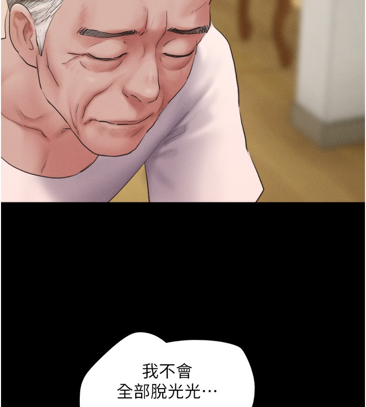 116P - 韶恩