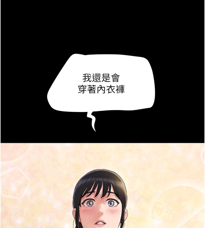 118P - 韶恩
