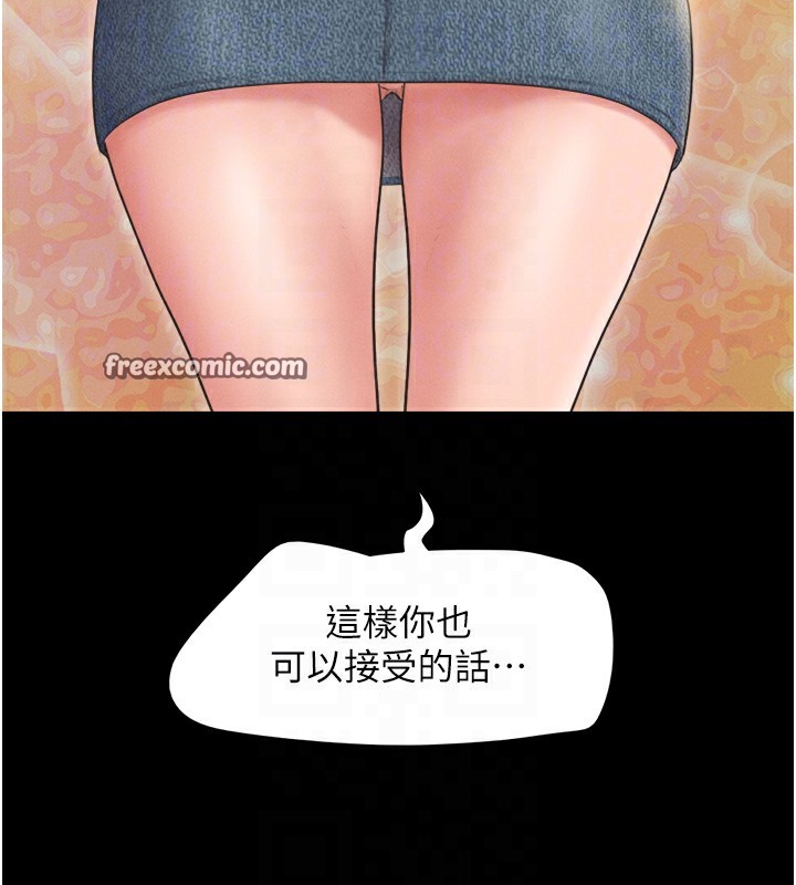 120P - 韶恩