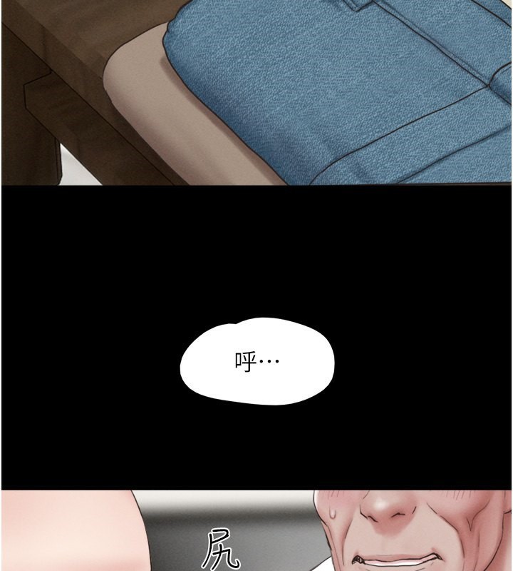127P - 韶恩