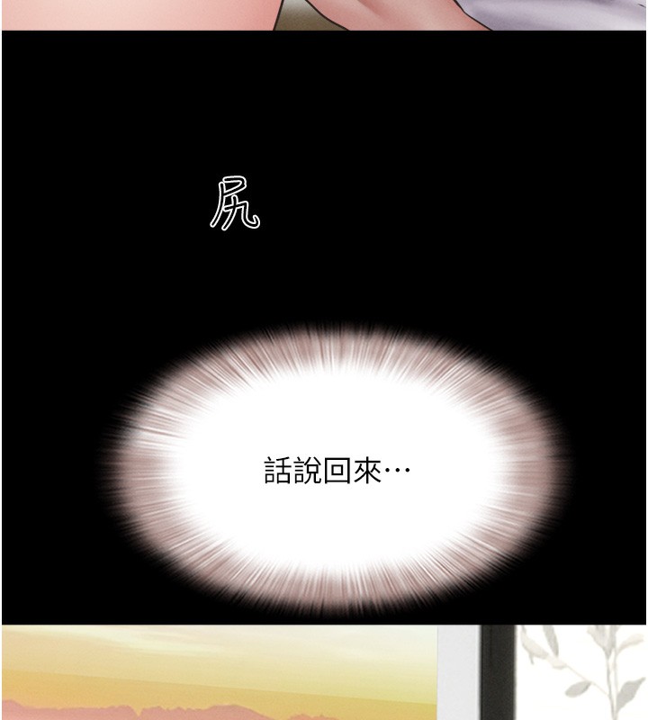 129P - 韶恩