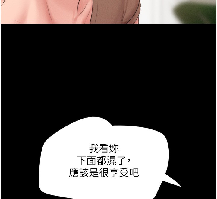 12P - 韶恩
