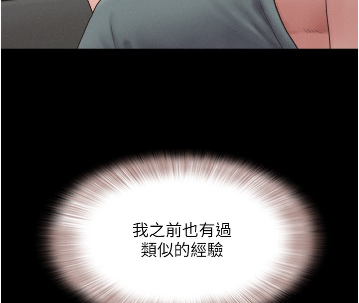 132P - 韶恩