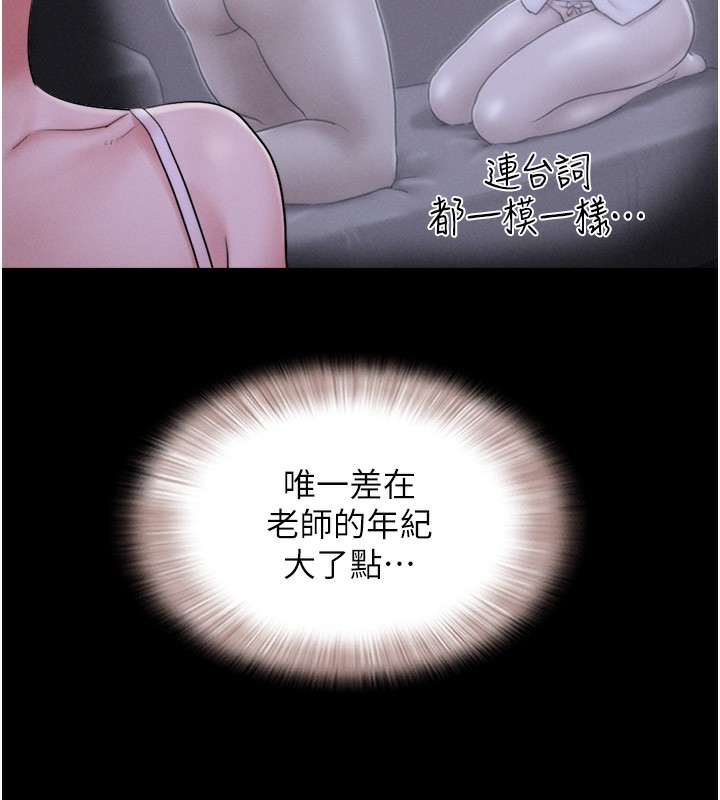 134P - 韶恩
