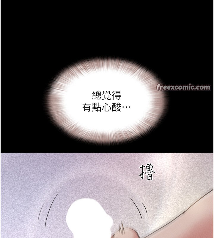 135P - 韶恩