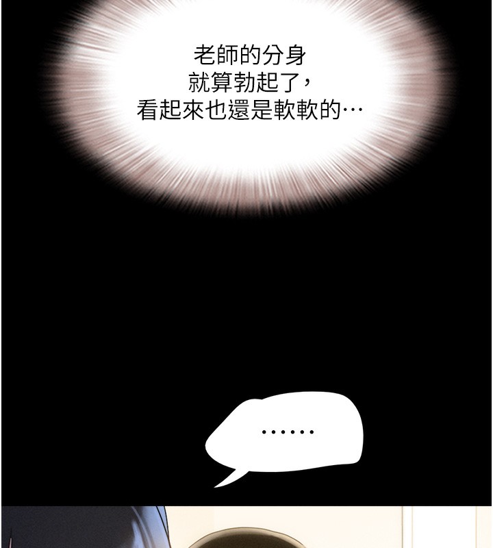 137P - 韶恩