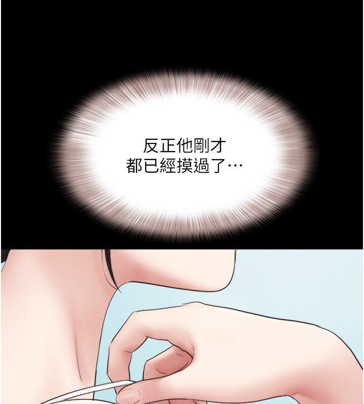 139P - 韶恩